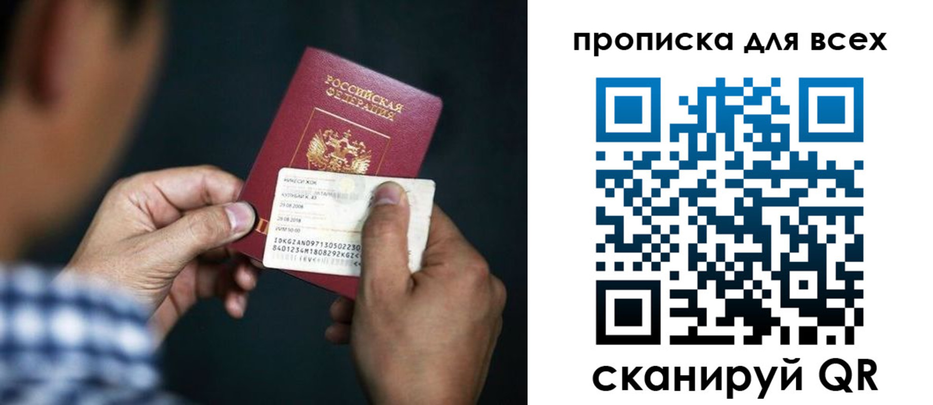 временная регистрация адрес в Губкинском