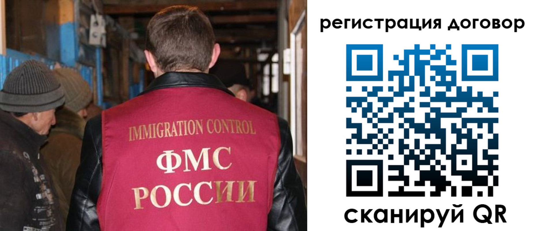 форма 3 в Губкинском